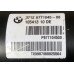 Стабилизатор задний активный dynamic BMW X5 E70 07-13 купить в Киеве 6771045