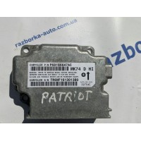 Блок безопасности srs airbag компьютер подушек Jeep Patriot 11-17 USA P68186647AC 68186647AC купить на разборке в Киеве в Виннице в Одессе отправляем в другие города Блок безопасности srs airbag компьютер подушек Jeep Patriot 11-17 USA P68186647AC 68186647AC купить на разборке в Киеве в Виннице в Одессе отправляем в другие города