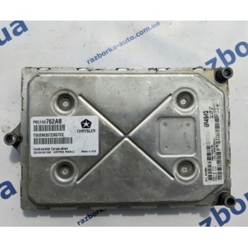 Блок управления ECU Jeep Compass 11-16 USA компьютер двигателя P05150762AB 05150762AB купить на разборке в Киеве в Виннице в Одессе отправляем в другие города