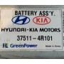 Аккумуляторная батарея ВВБ в сборе Kia Optima Hybrid 10-15 TF США 375114R101 37511-4R101 купить на разборке в Киеве в Одессе в Виннице отправляем в другие города